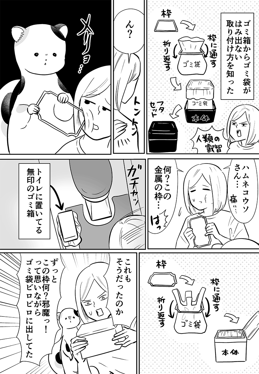 名称未設定-1