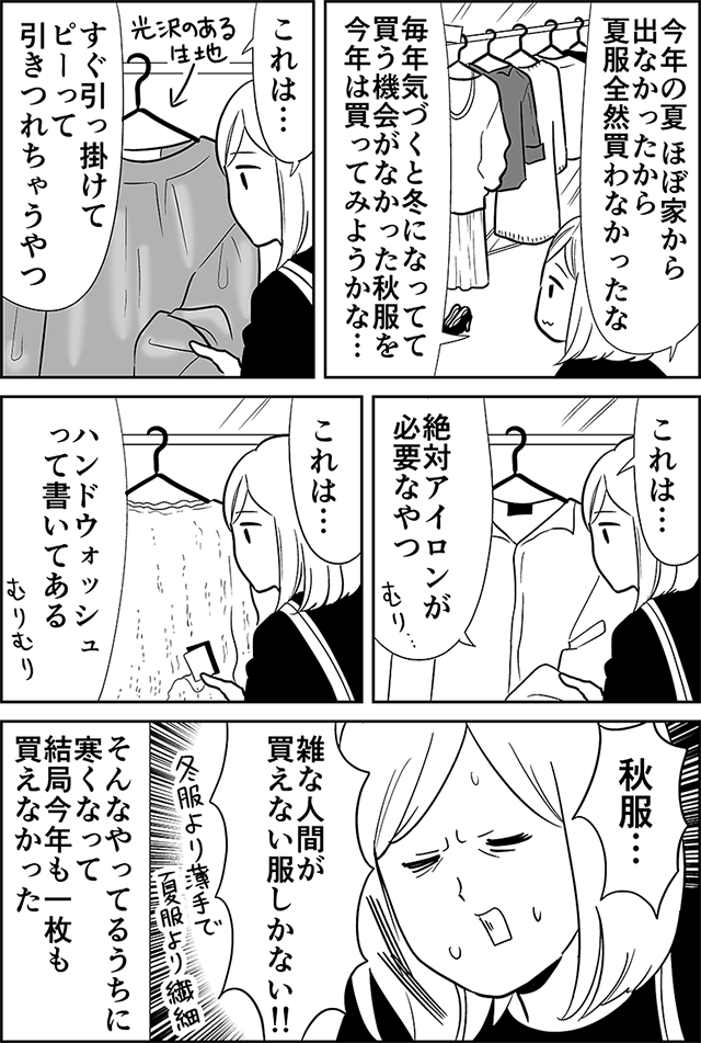 名称未設定-1