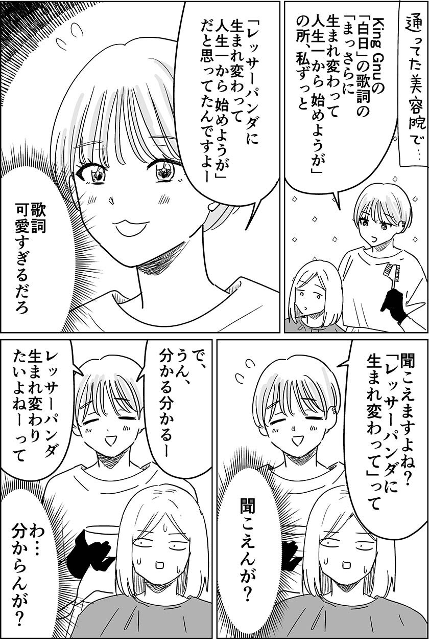 名称未設定-1