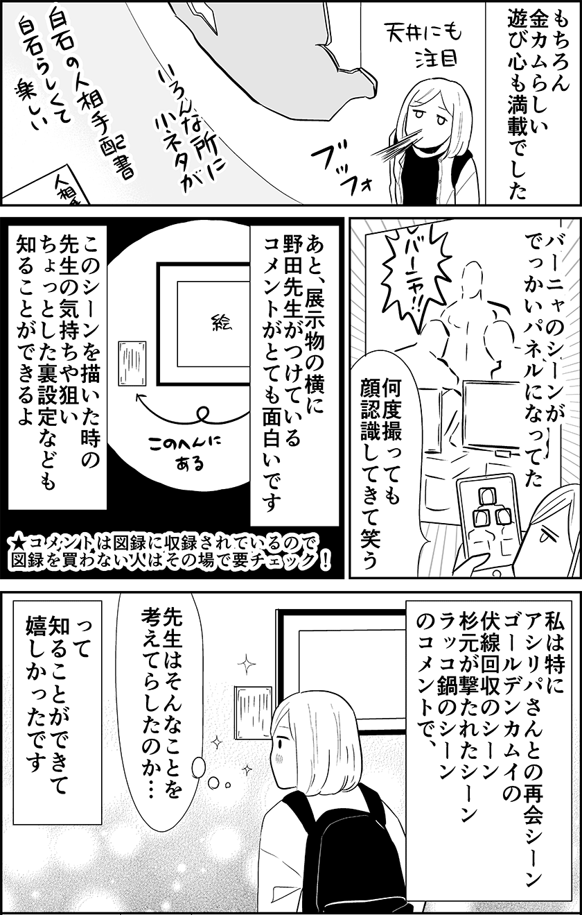 名称未設定-1