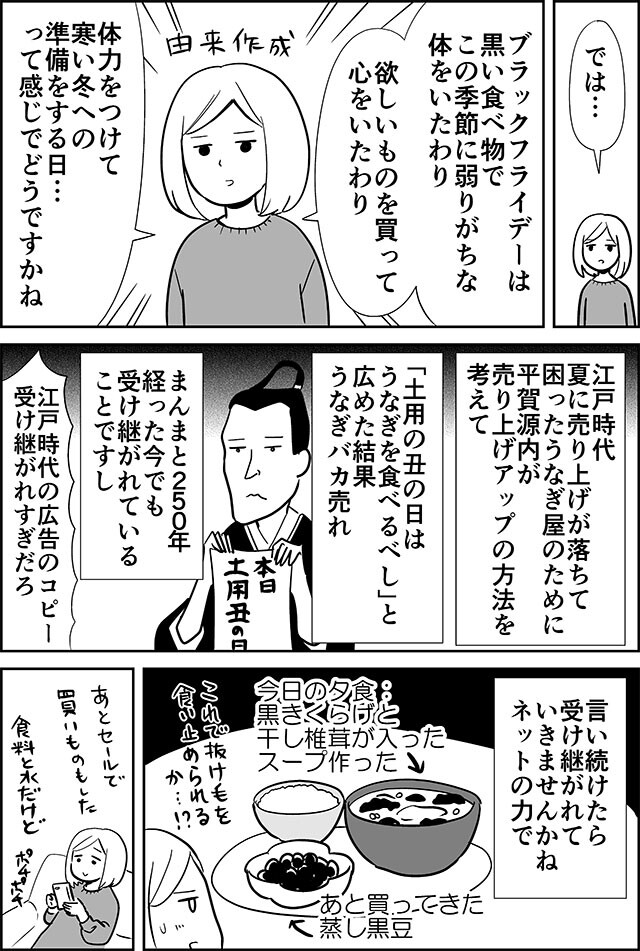 名称未設定-3
