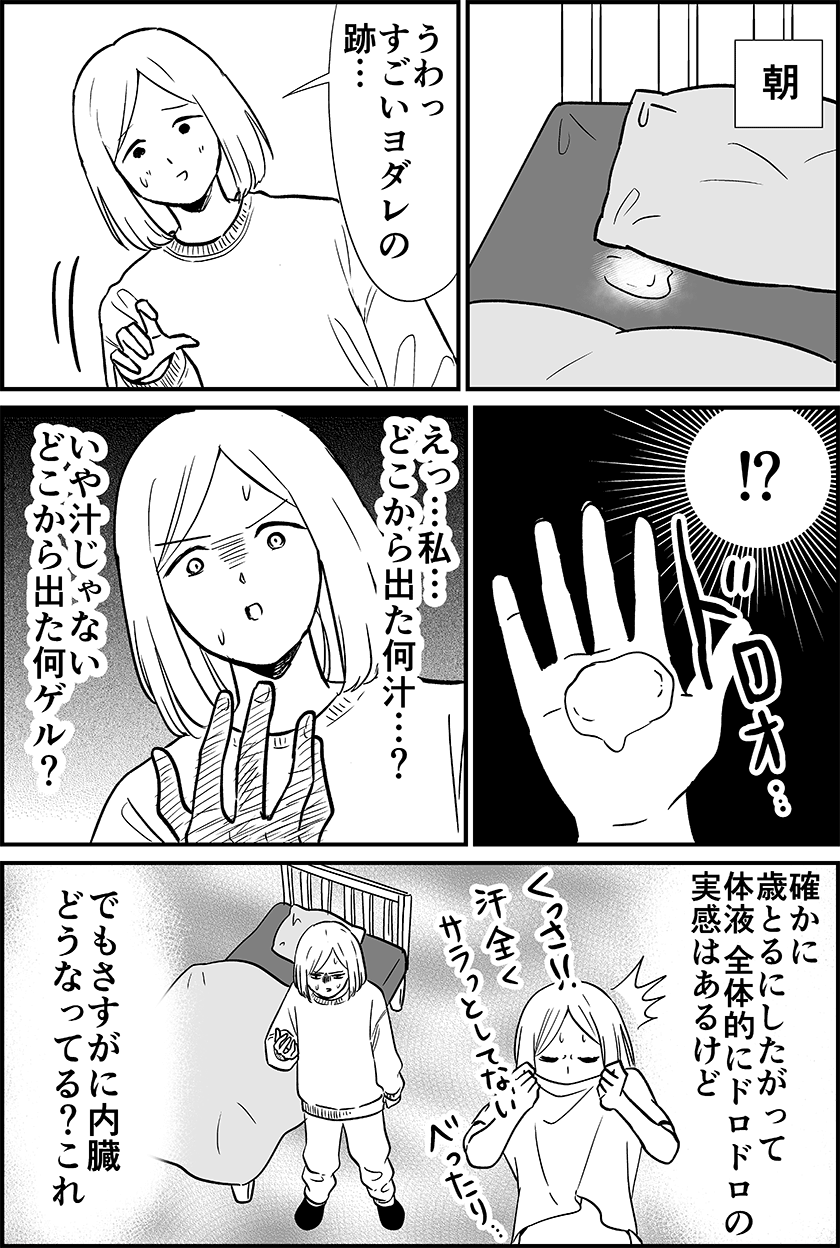 名称未設定-1