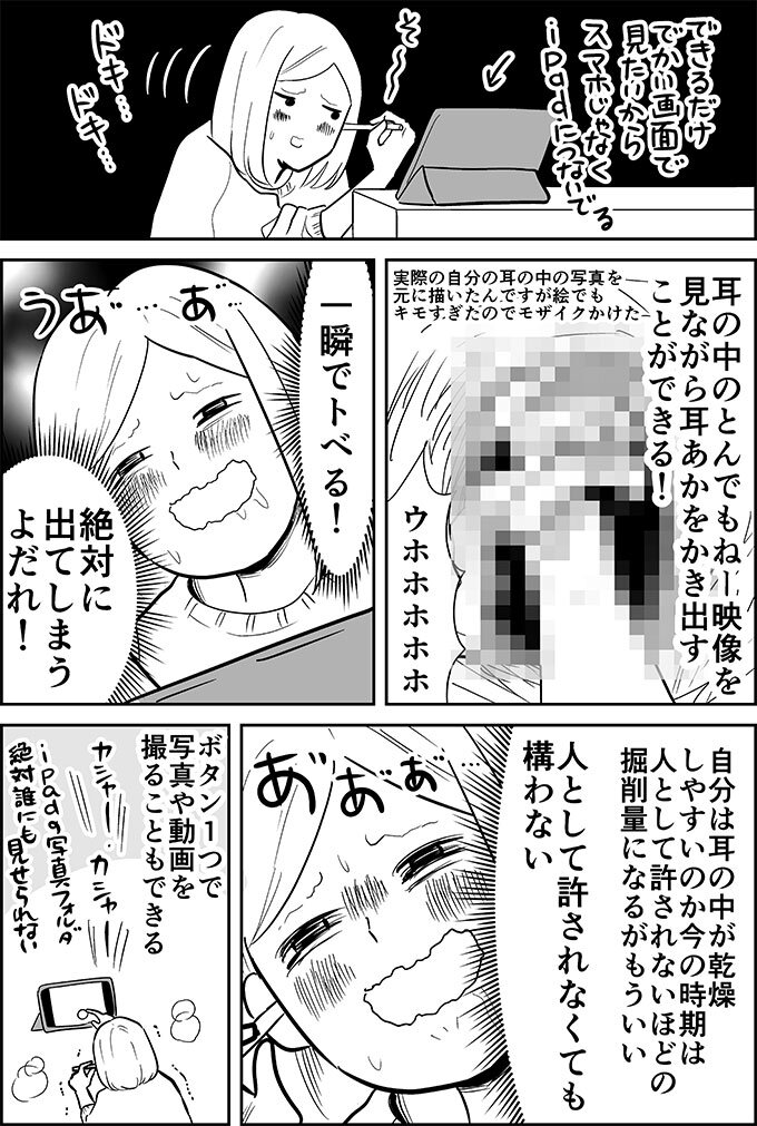 名称未設定-2