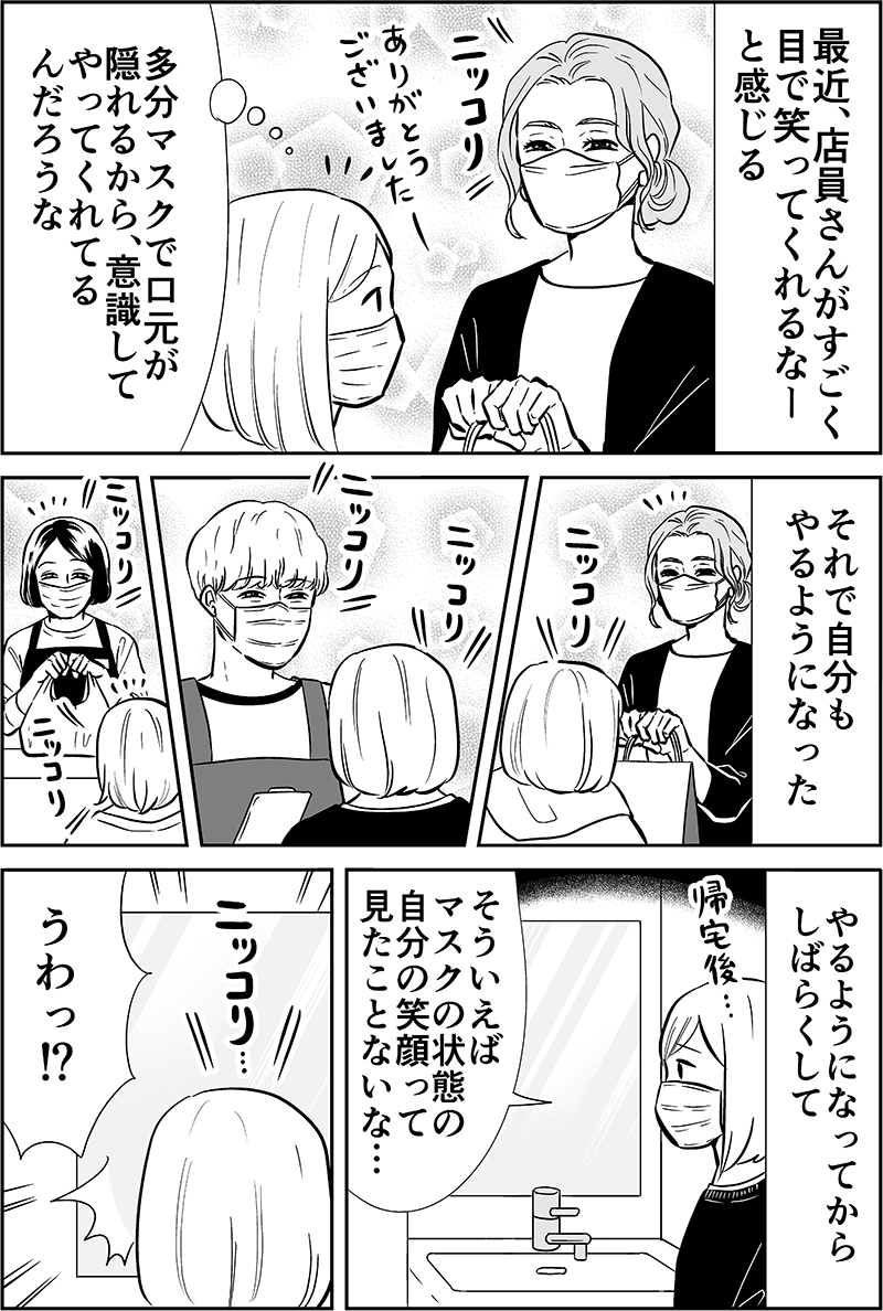 名称未設定-1