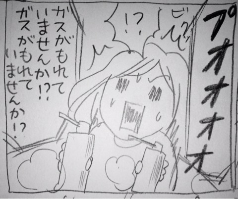 {39B7278E-70F2-43BB-BBA2-7BEE950008D5:01}