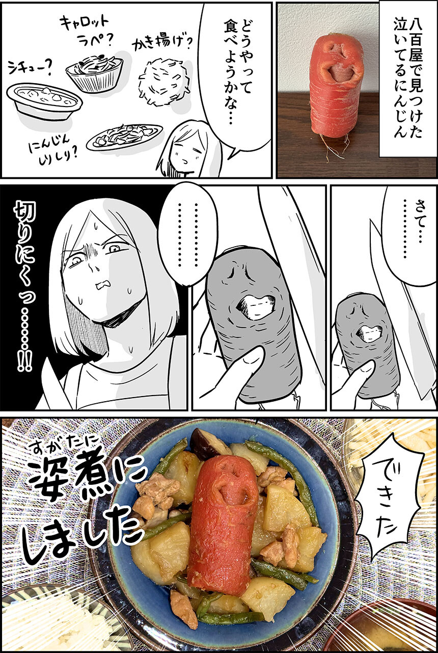 01