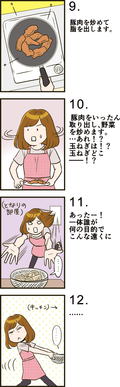 どう頑張っても泣いてしまう 2 2 一人暮らしカマタミワの半径3メートルのカオス Powered By ライブドアブログ どう頑張っても泣いてしまう 2 2 一人暮らしカマタミワの半径3メートルのカオス Powered By ライブドアブログ