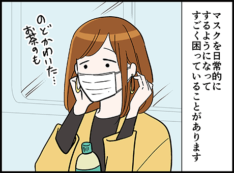 マスク生活になってから困っていることと 昔からずっと怖くて迷っていること 一人暮らしカマタミワの半径3メートルのカオス 記事コメント 1 Powered By ライブドアブログ マスク生活になってから困っていることと 昔からずっと怖くて迷っていること 一人暮らしカマタミワの半径3メートルのカオス 記事コメント 1 Powered By ライブドアブログ