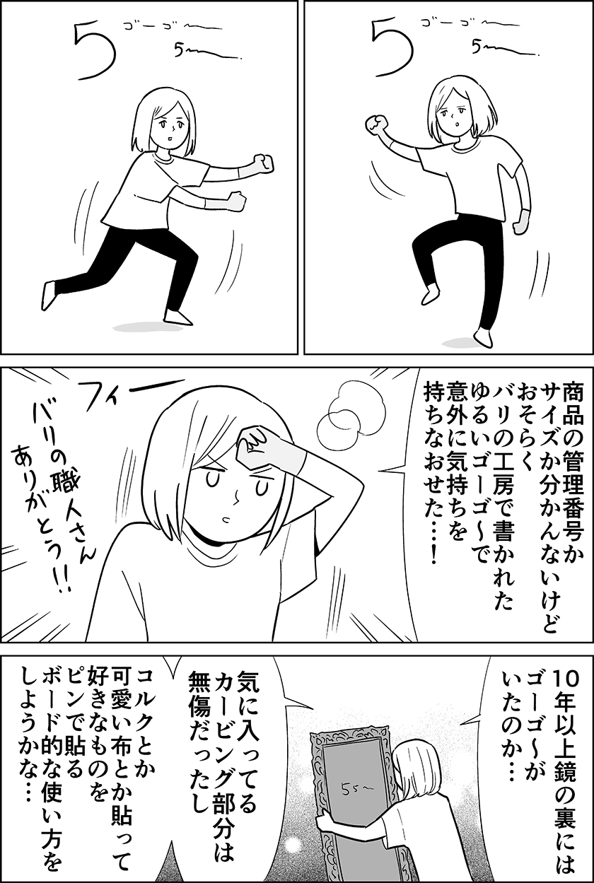名称未設定-2