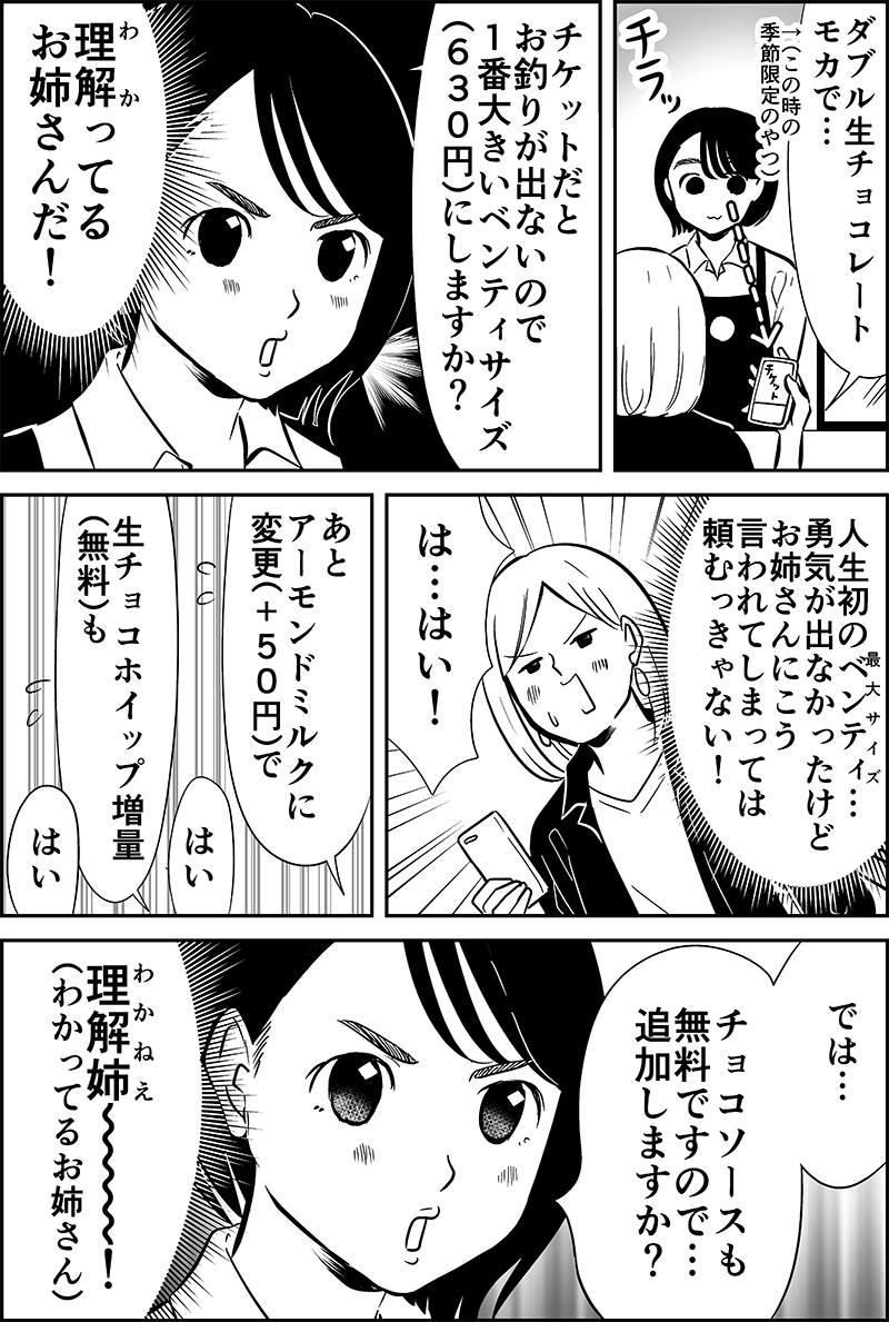 名称未設定-1
