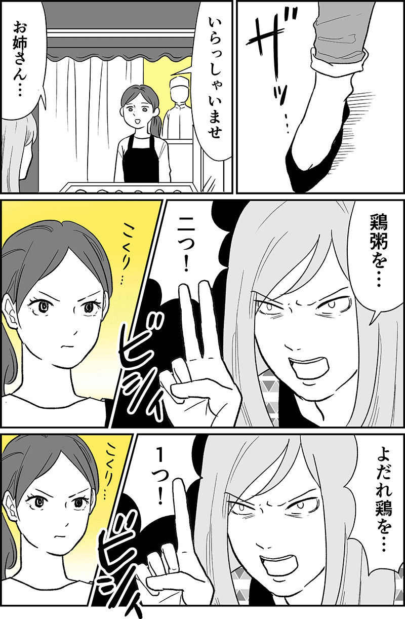 名称未設定-1