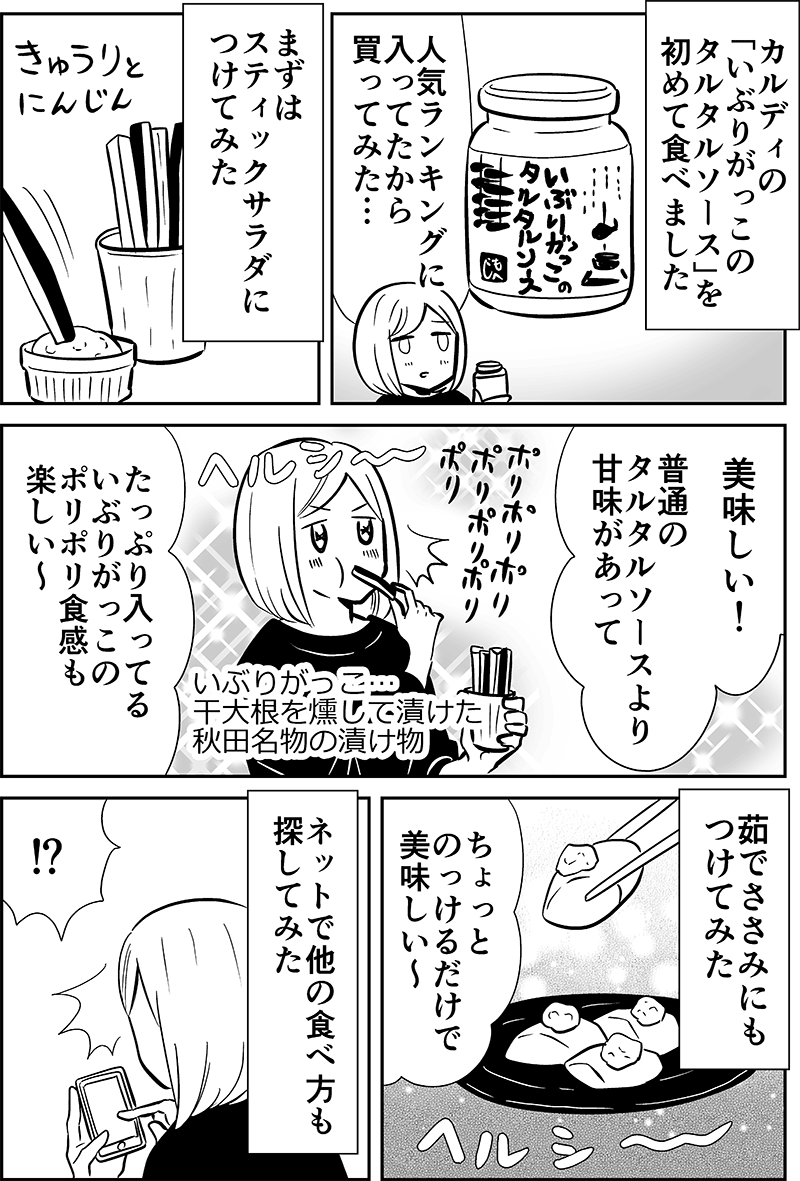 名称未設定-1