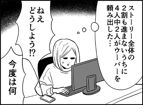 08
