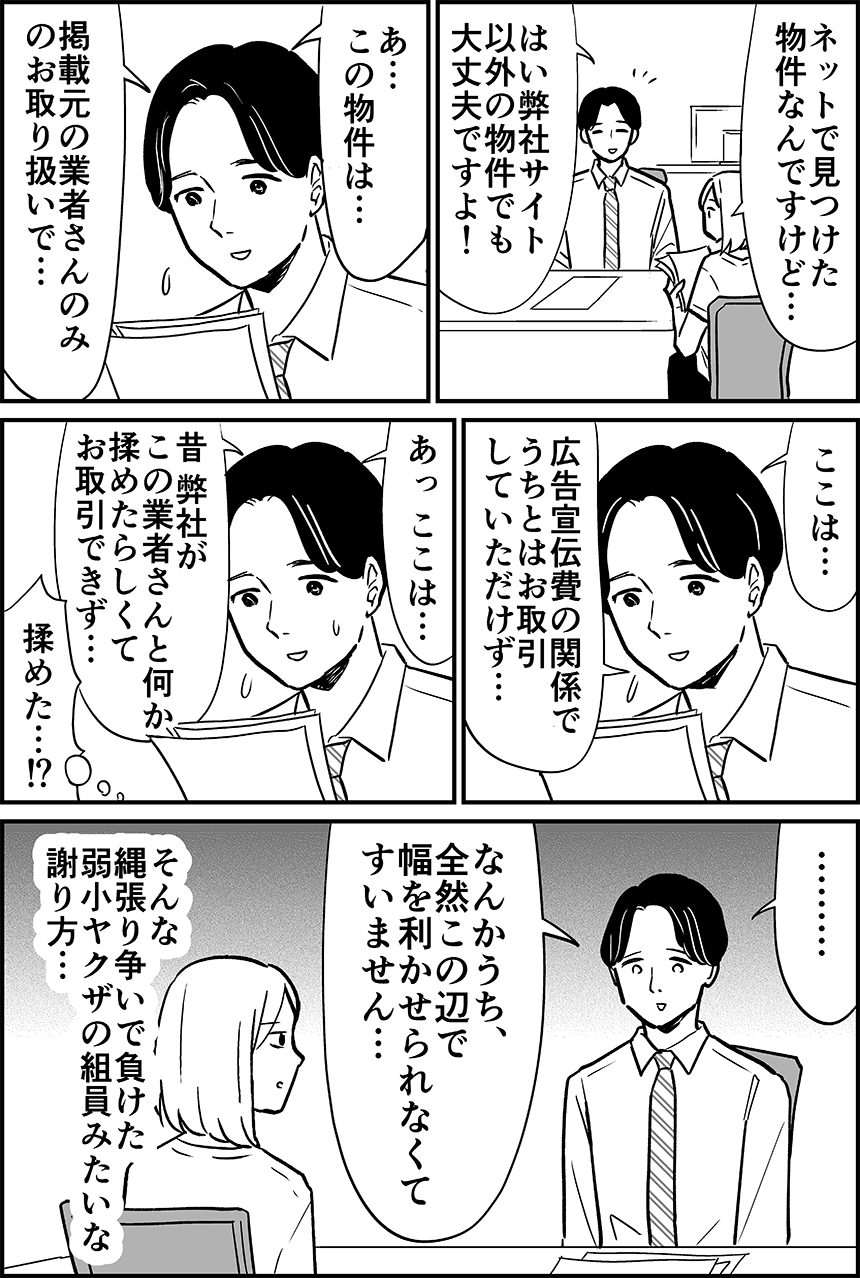 名称未設定-2