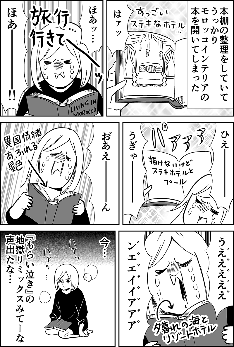 名称未設定-1