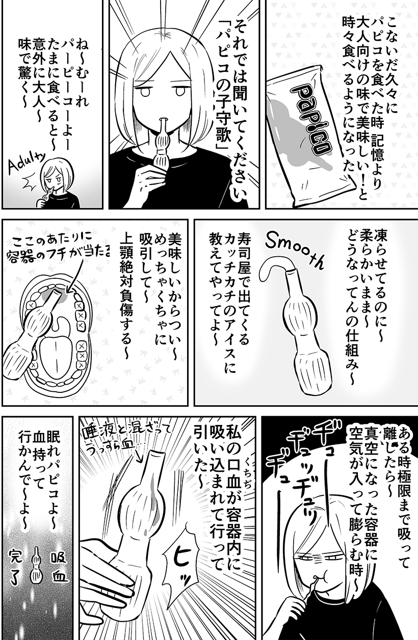 名称未設定-1