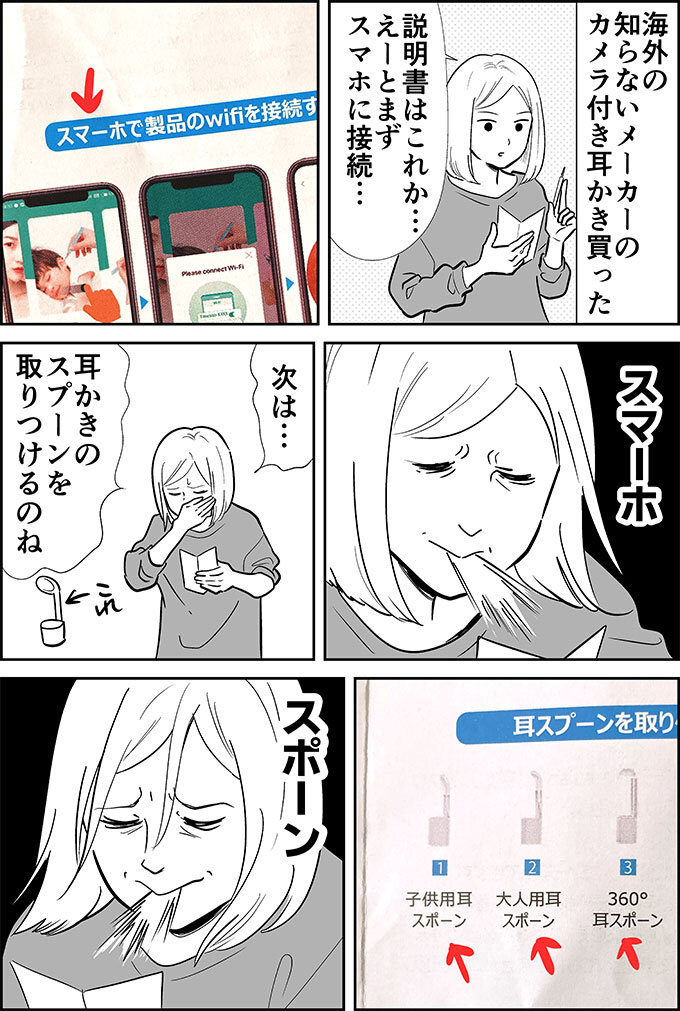 名称未設定-1