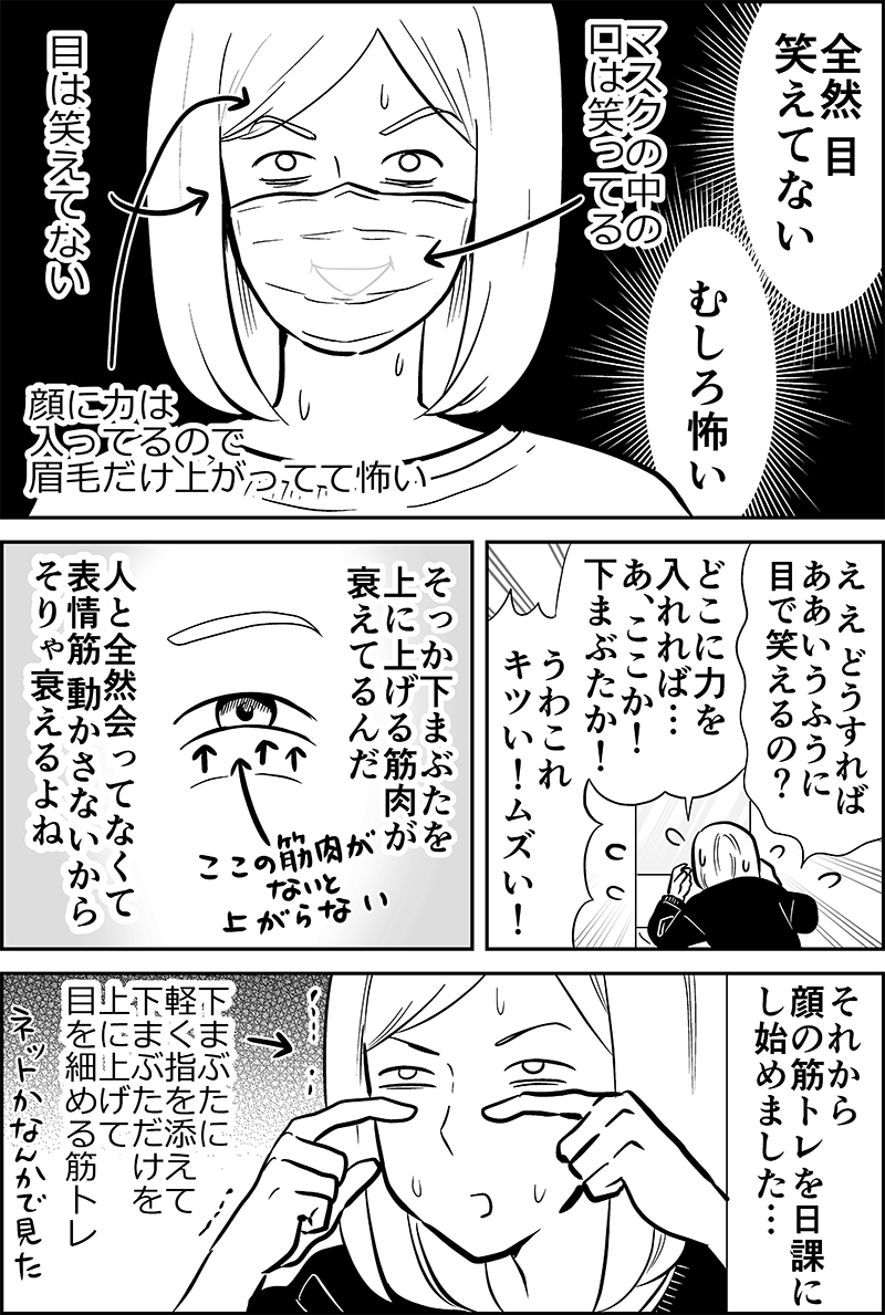 名称未設定-3
