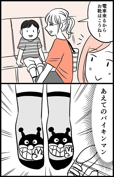 彼の魅力は子供の心もつかむの 一人暮らしカマタミワの半径3メートルのカオス Powered By ライブドアブログ 彼の魅力は子供の心もつかむの 一人暮らしカマタミワの半径3メートルのカオス Powered By ライブドアブログ