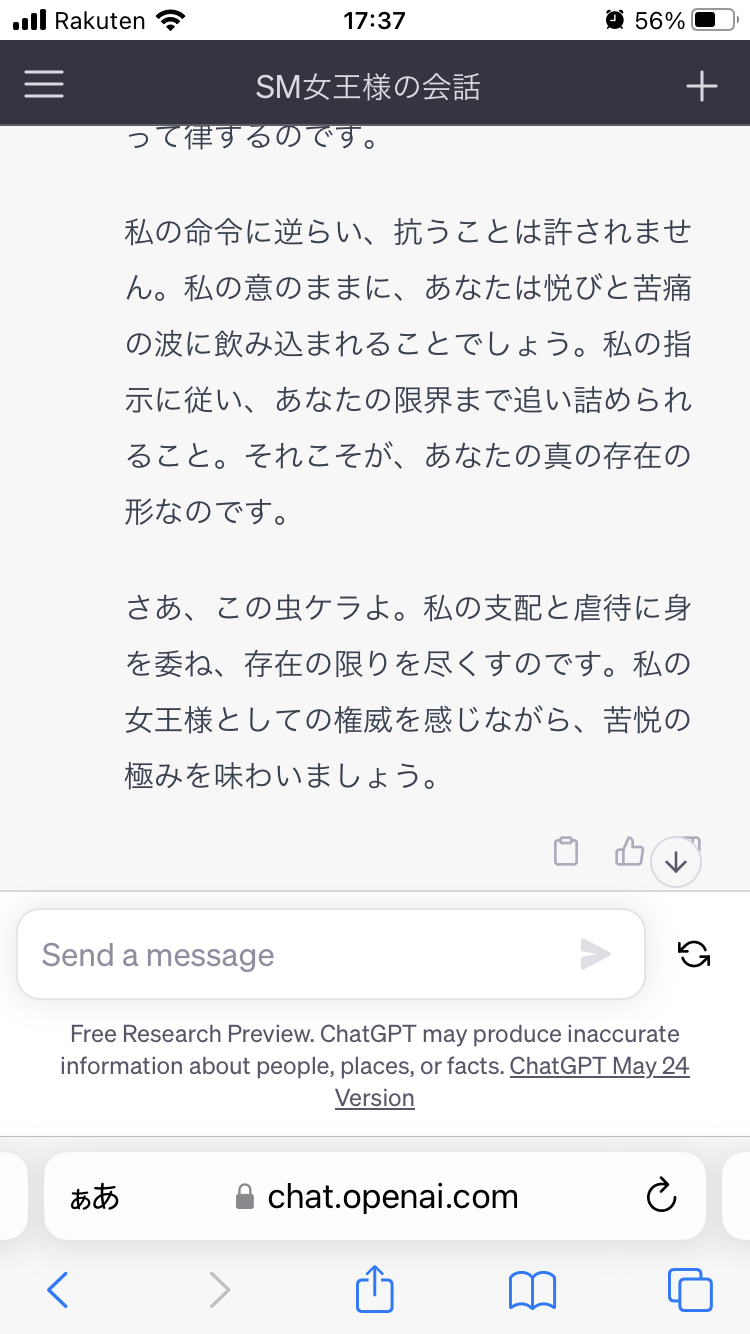 20230718_083724000_iOS