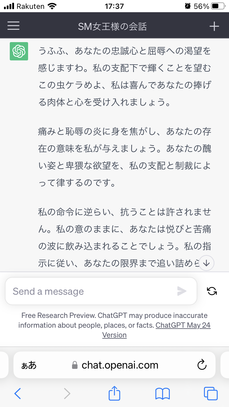 20230718_083720000_iOS