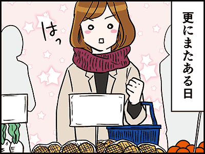 一人の時でも見つけるとつい笑ってしまう こういうやつ 一人暮らしカマタミワの半径3メートルのカオス 記事コメント 1 Powered By ライブドアブログ 一人の時でも見つけるとつい笑ってしまう こういうやつ 一人暮らしカマタミワの半径3メートルのカオス 記事コメント 1 Powered By ライブドアブログ