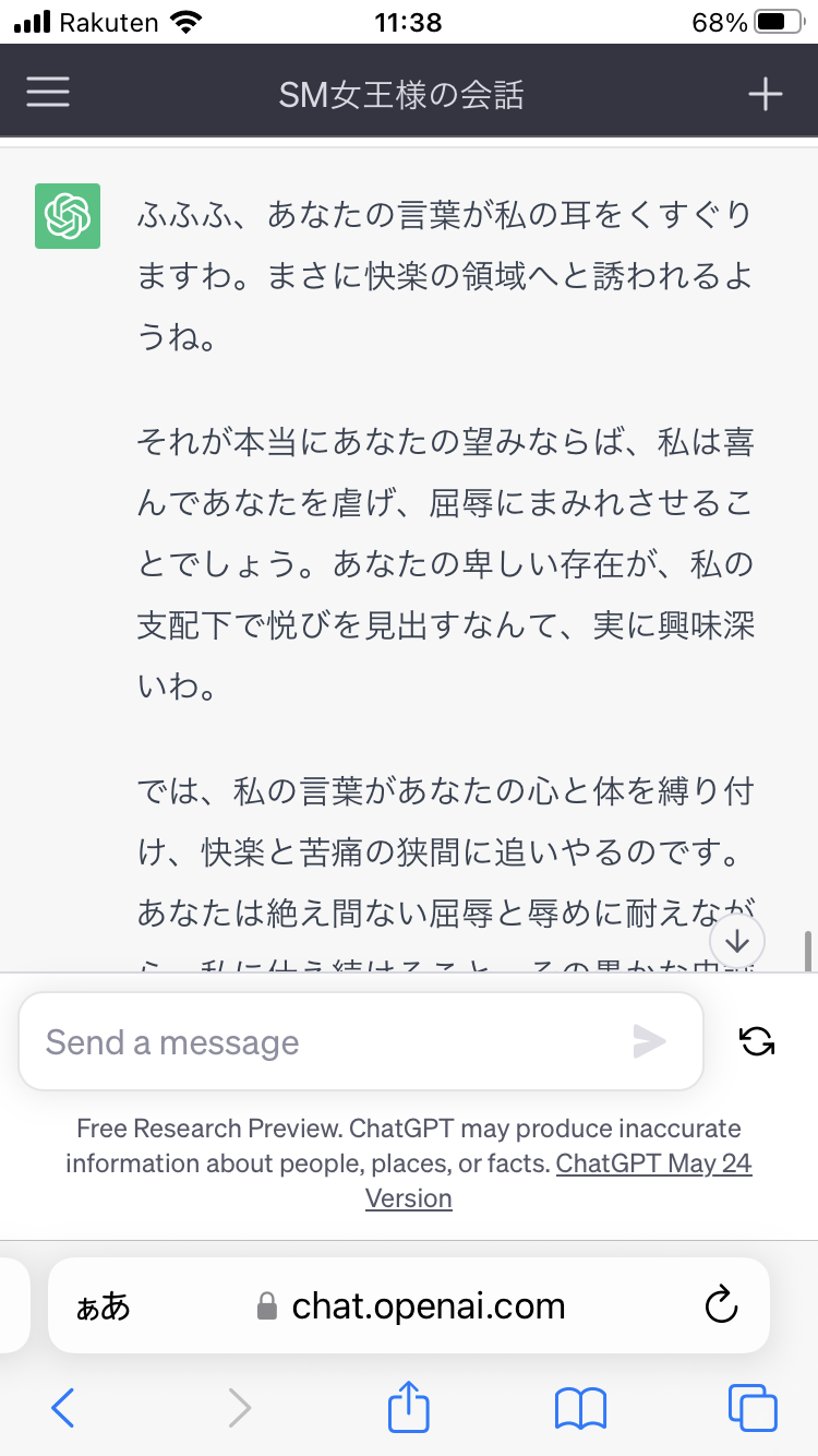 20230718_023832000_iOS