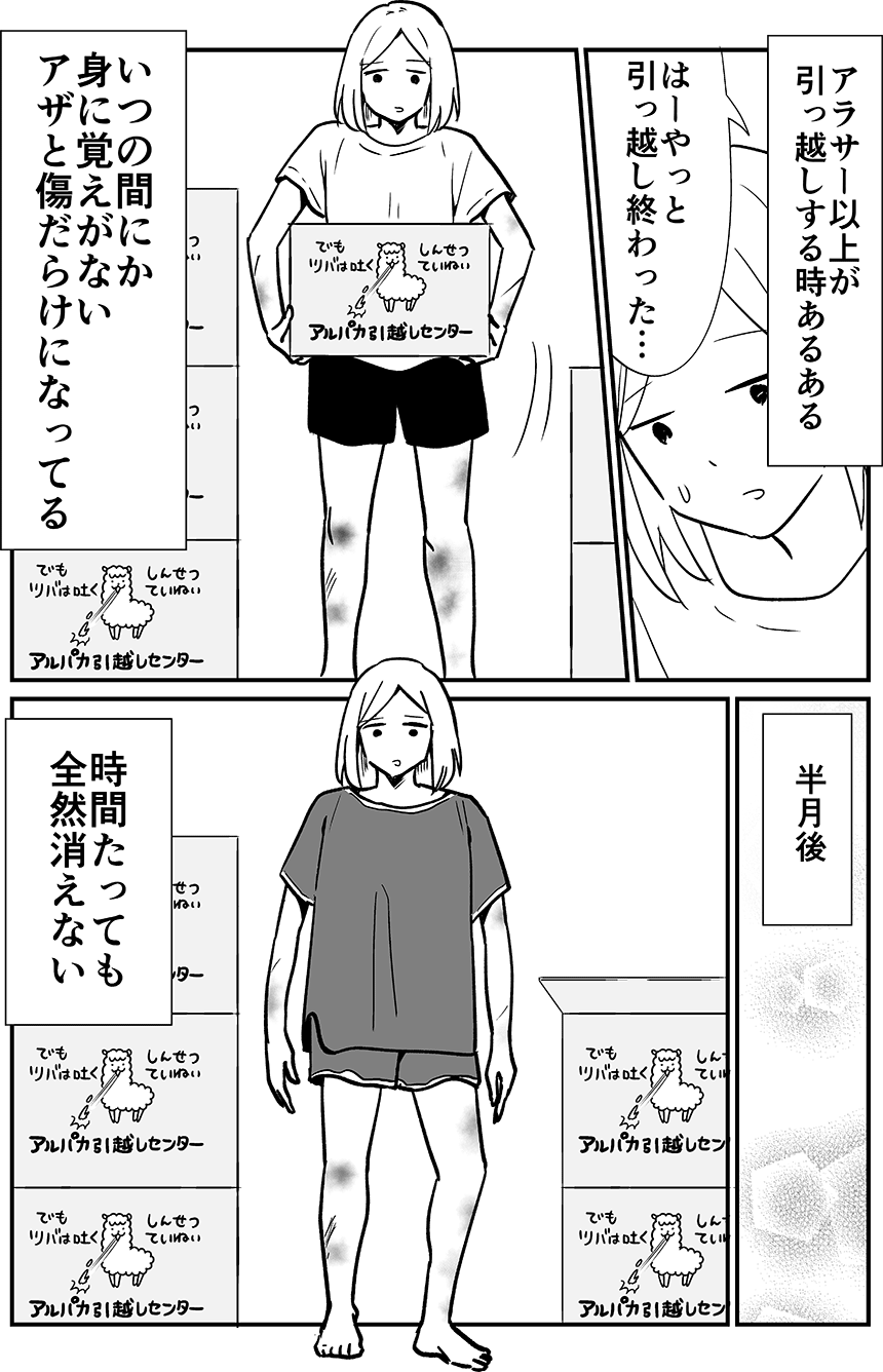 08