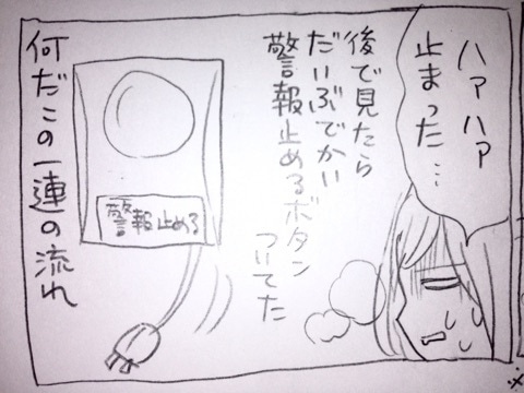 {D2C65D12-CE62-47F0-8311-3539E6F88FE6:01}