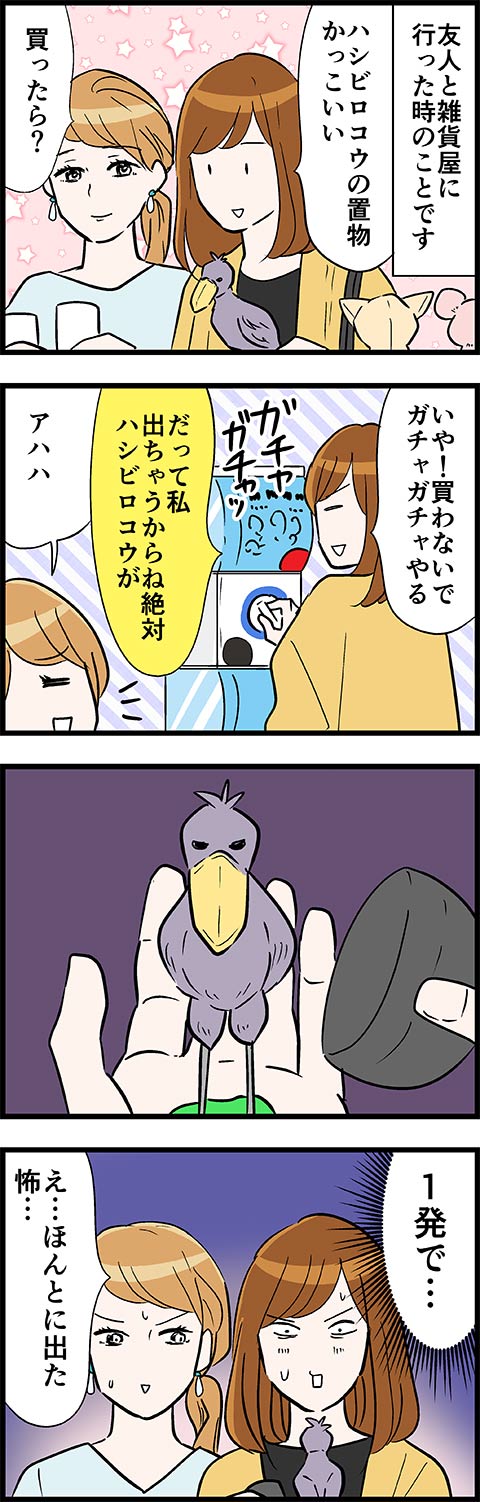 名称未設定-1