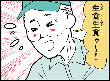 春先に自分的癒しスポットに行った時の話 一人暮らしカマタミワの半径3メートルのカオス Powered By ライブドアブログ