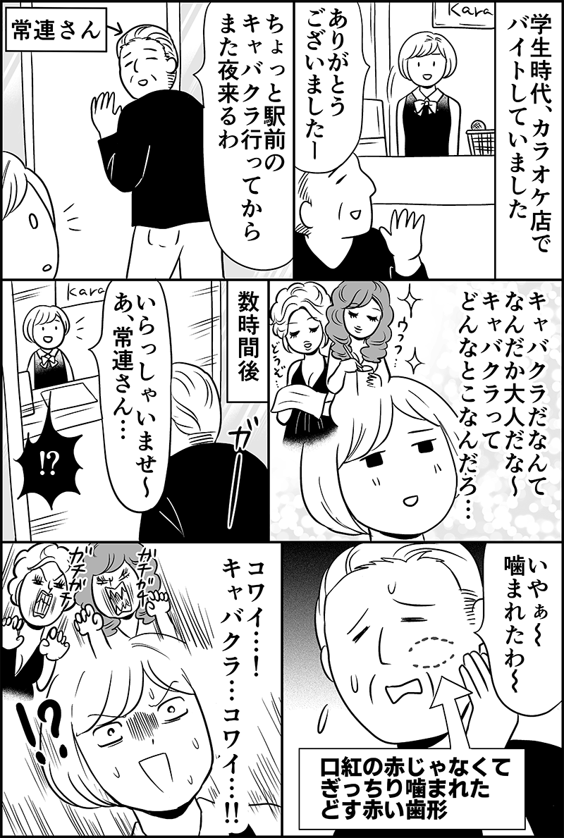 名称未設定-1