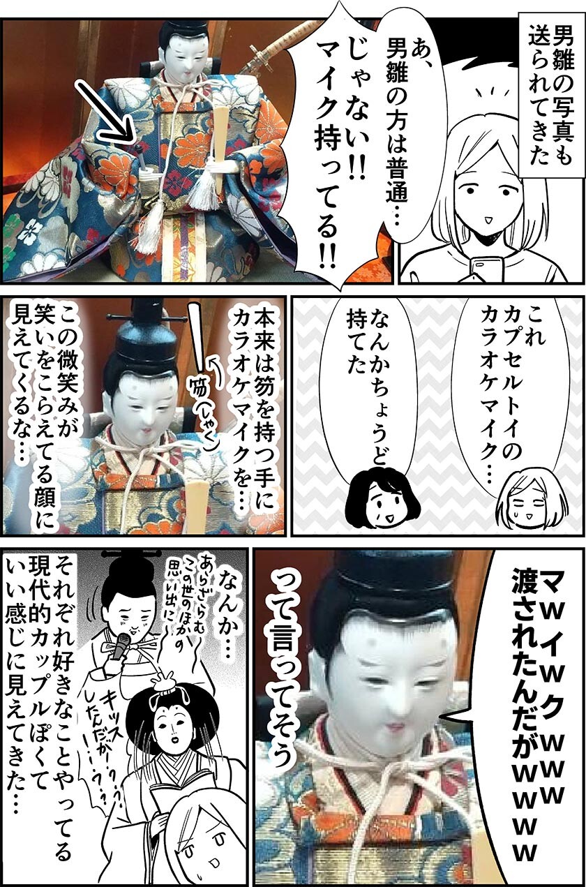 01twitter