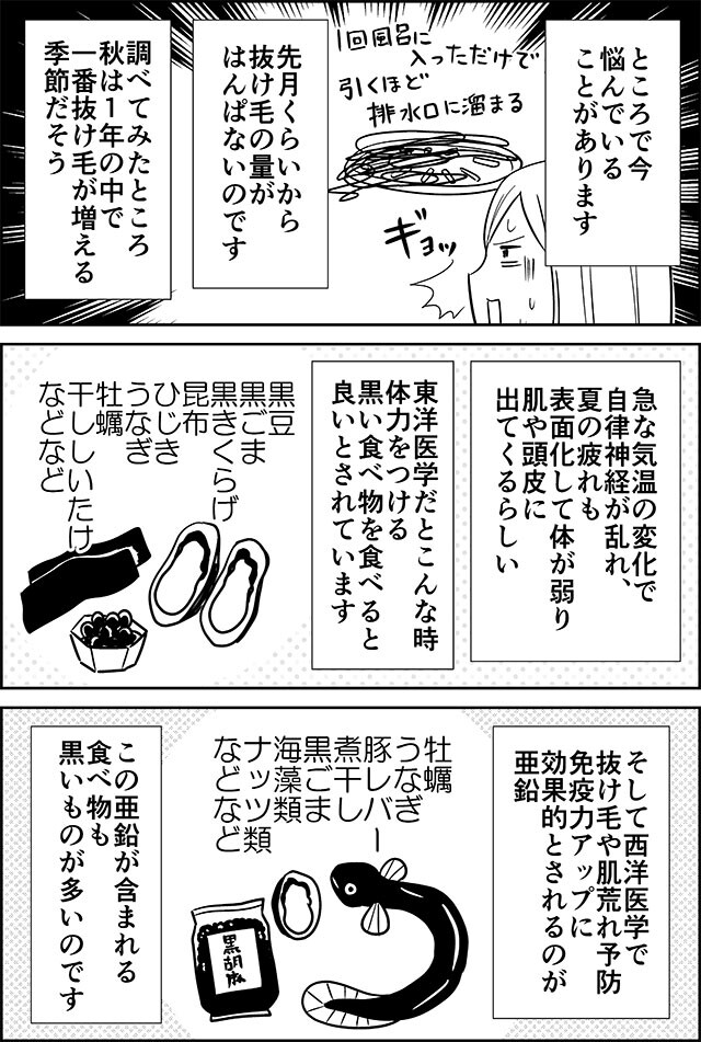名称未設定-2