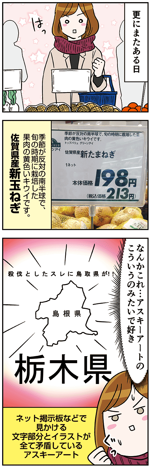 20200207-シァブシァブって歯になんかはさまってそうだな_002