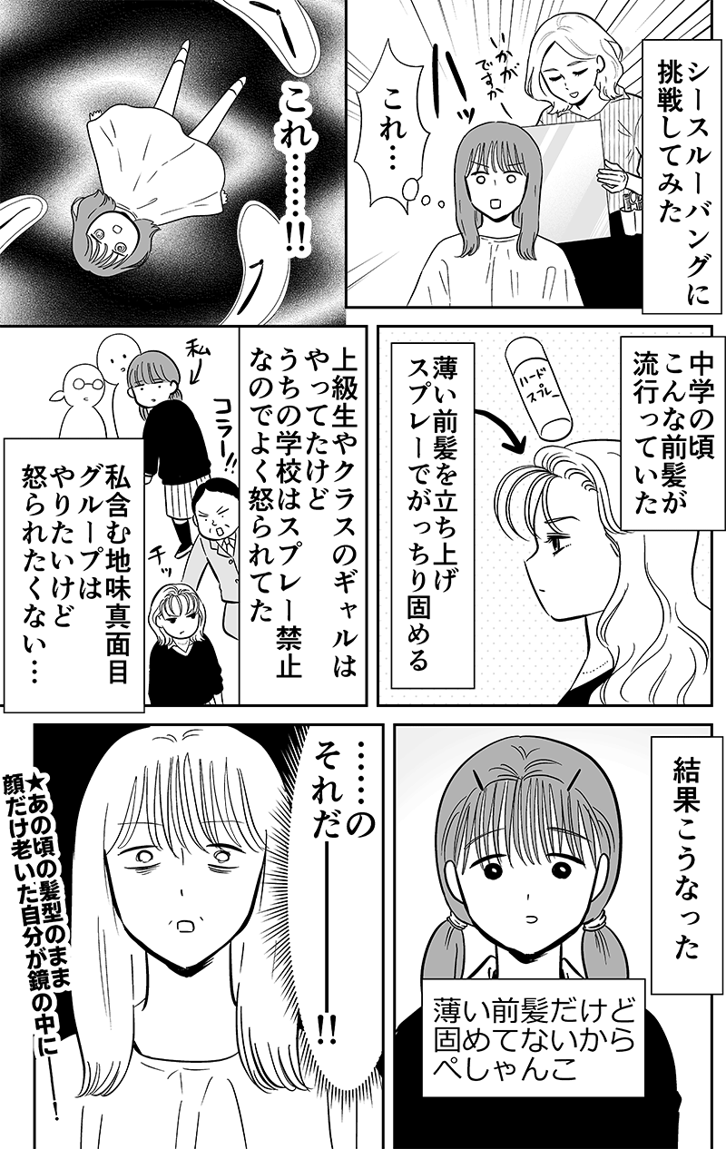 名称未設定-1