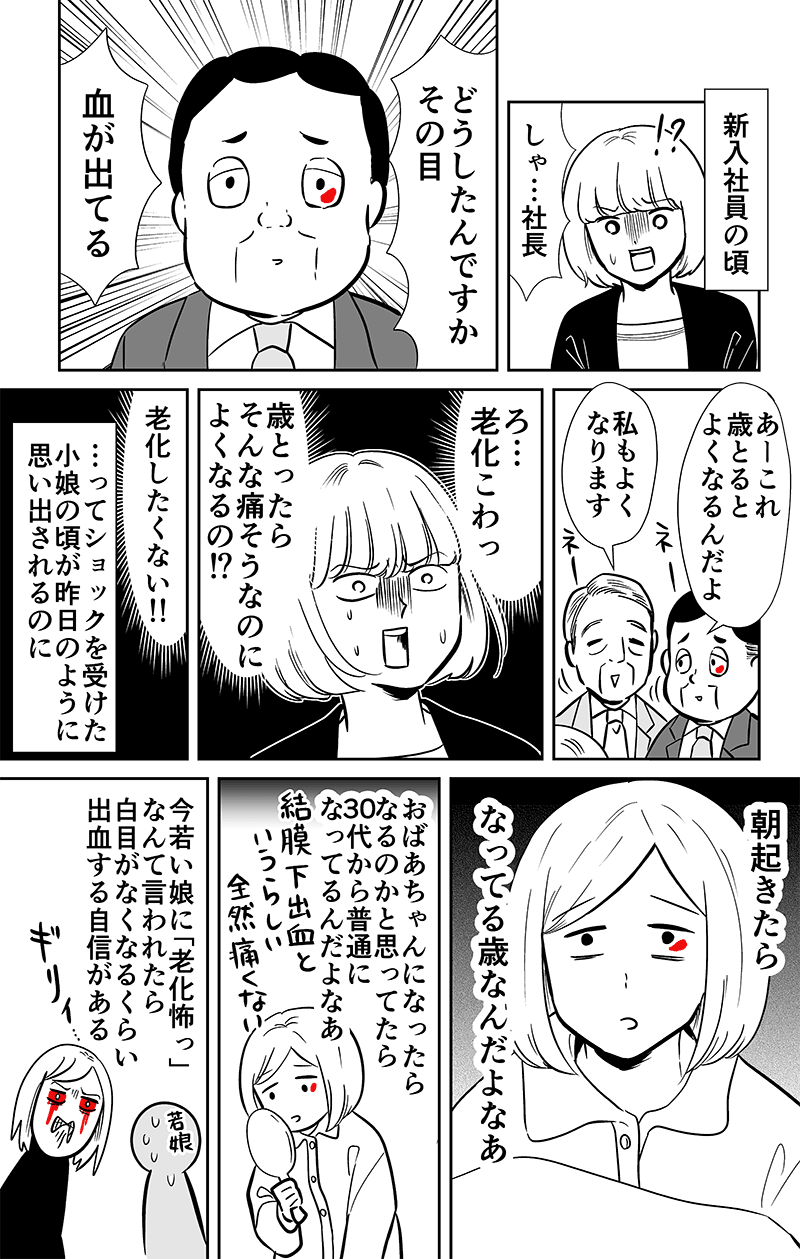 名称未設定-1