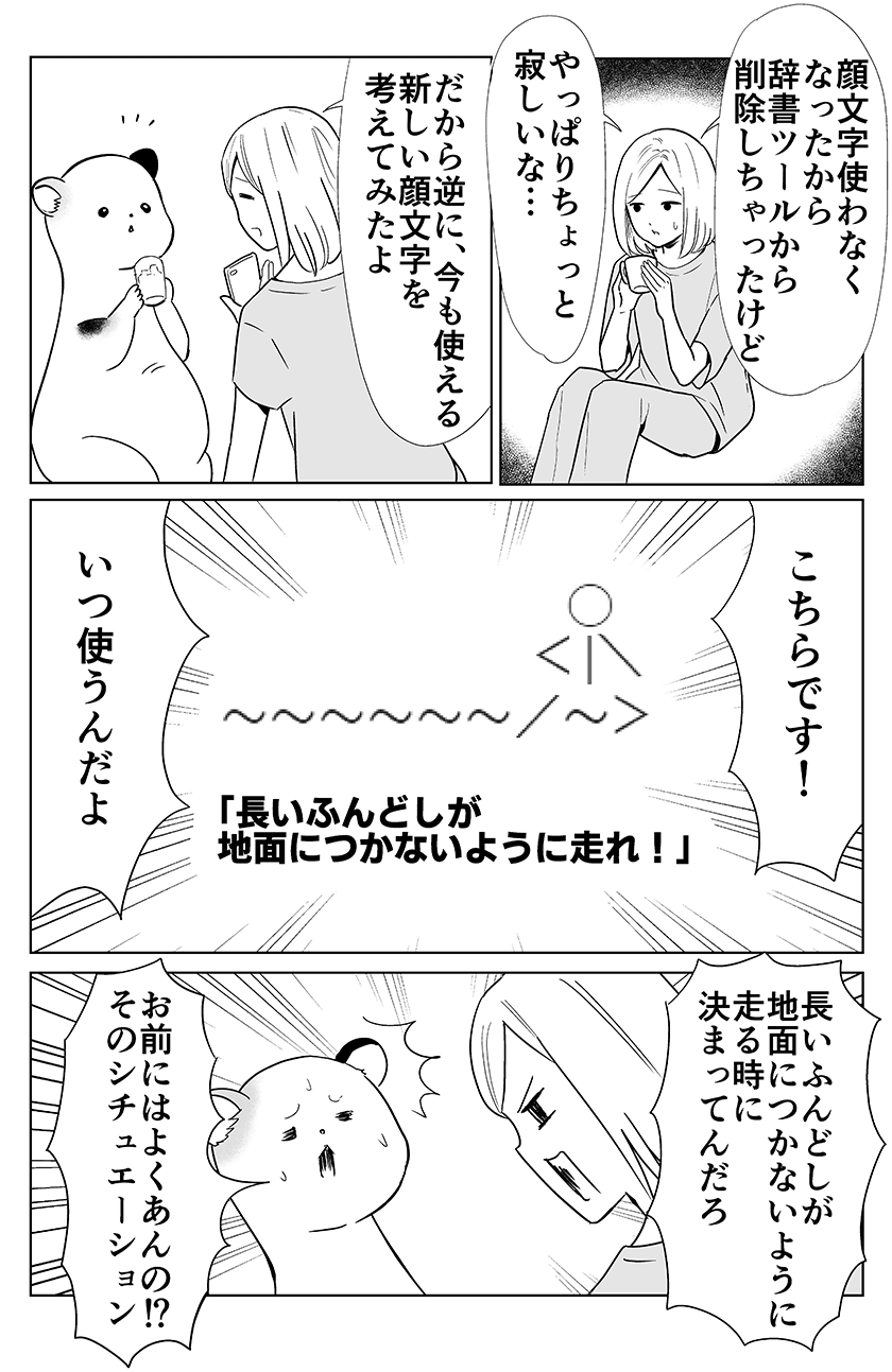 名称未設定-1
