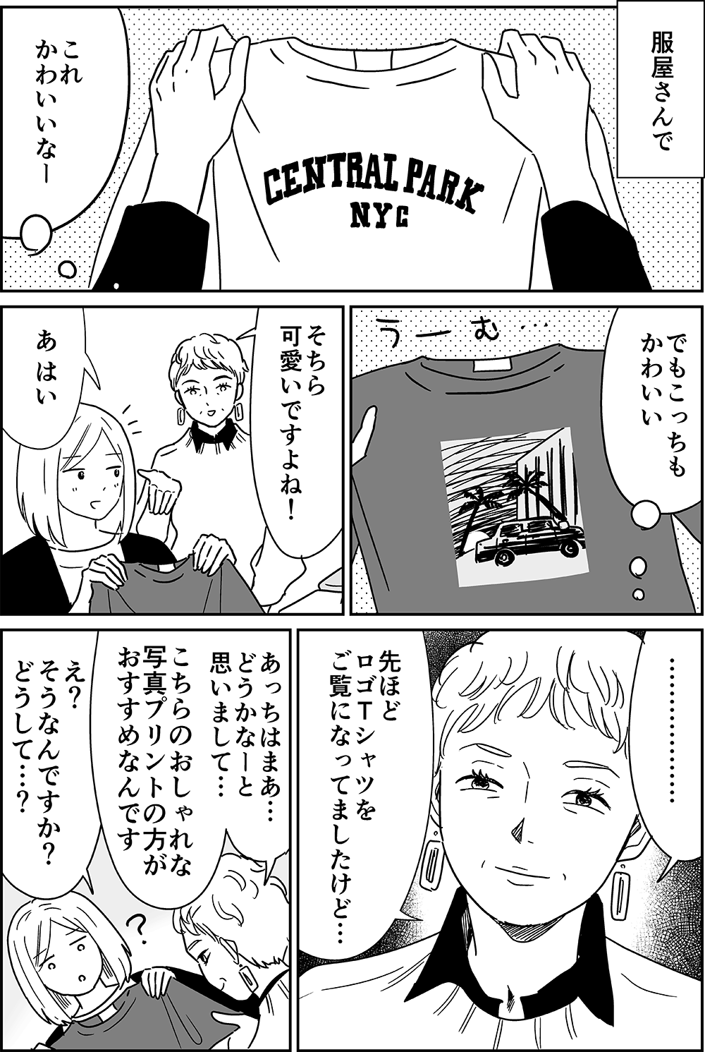 20240115-20230402-ほら、ロゴは外国人の方に読まれちゃうから01