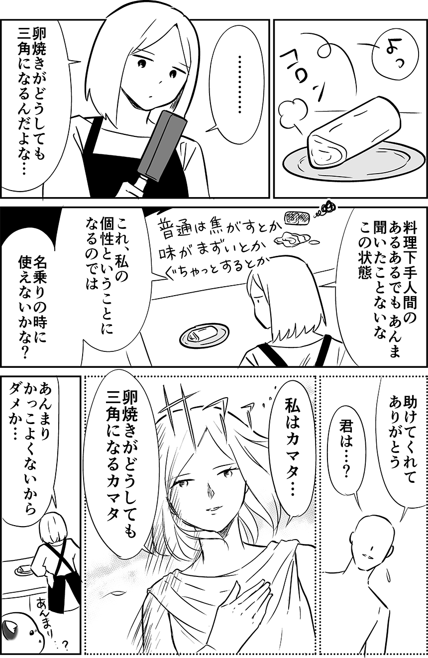 名称未設定-1