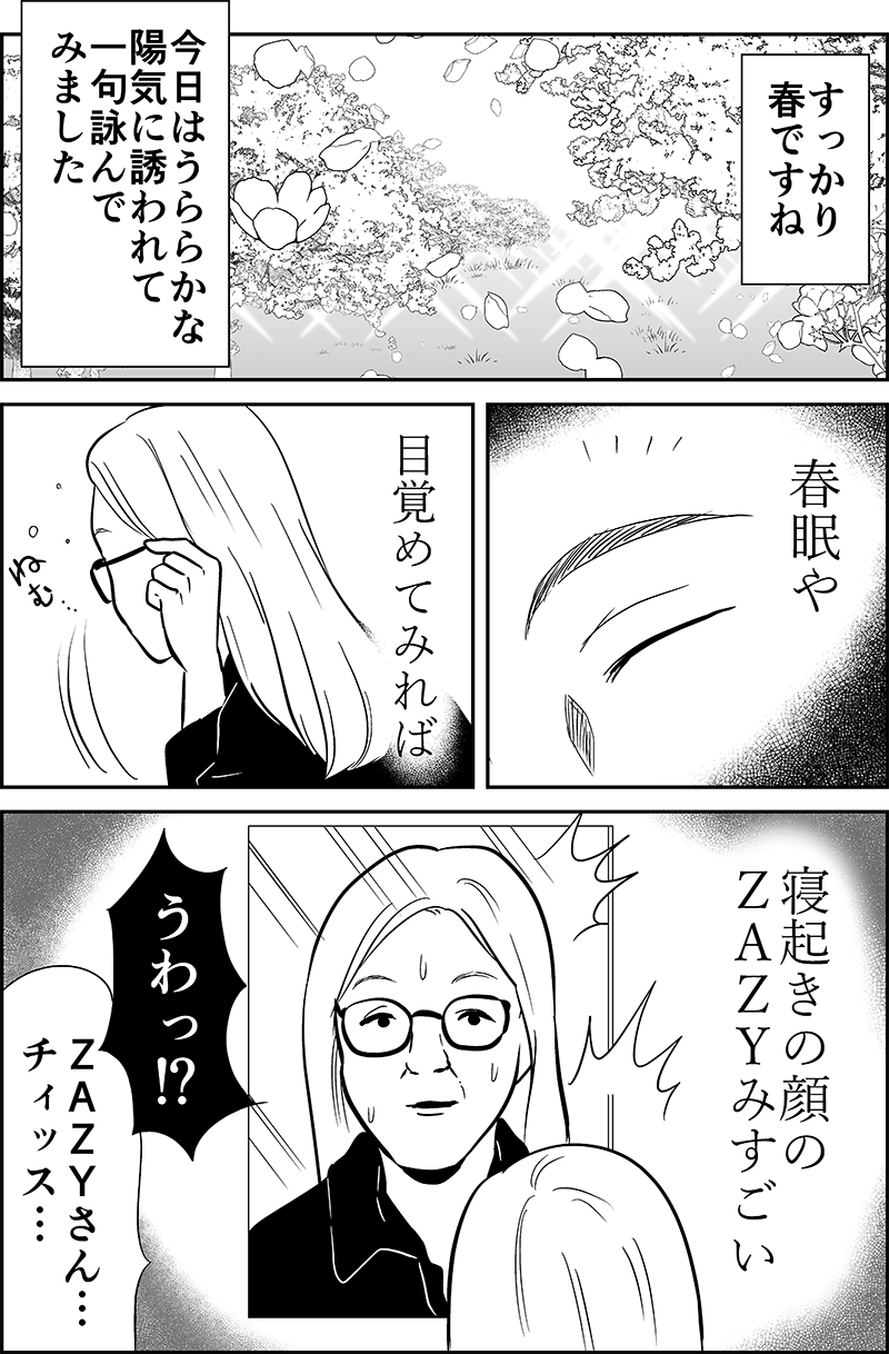名称未設定-1