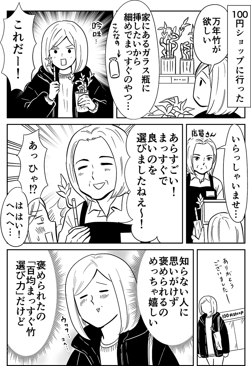 名称未設定-2