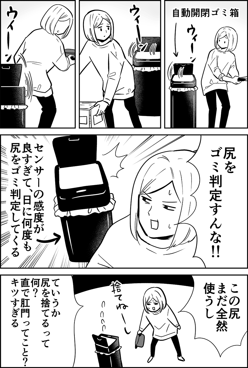 名称未設定-1