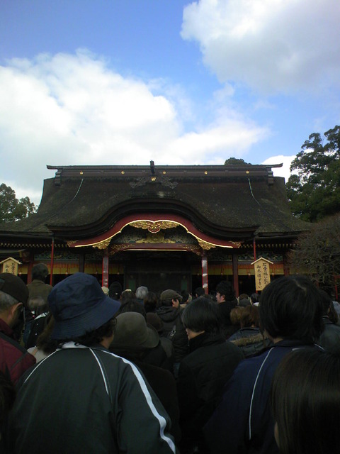 天満宮