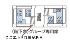 スクリーンショット 2022-01-03 15.57.13