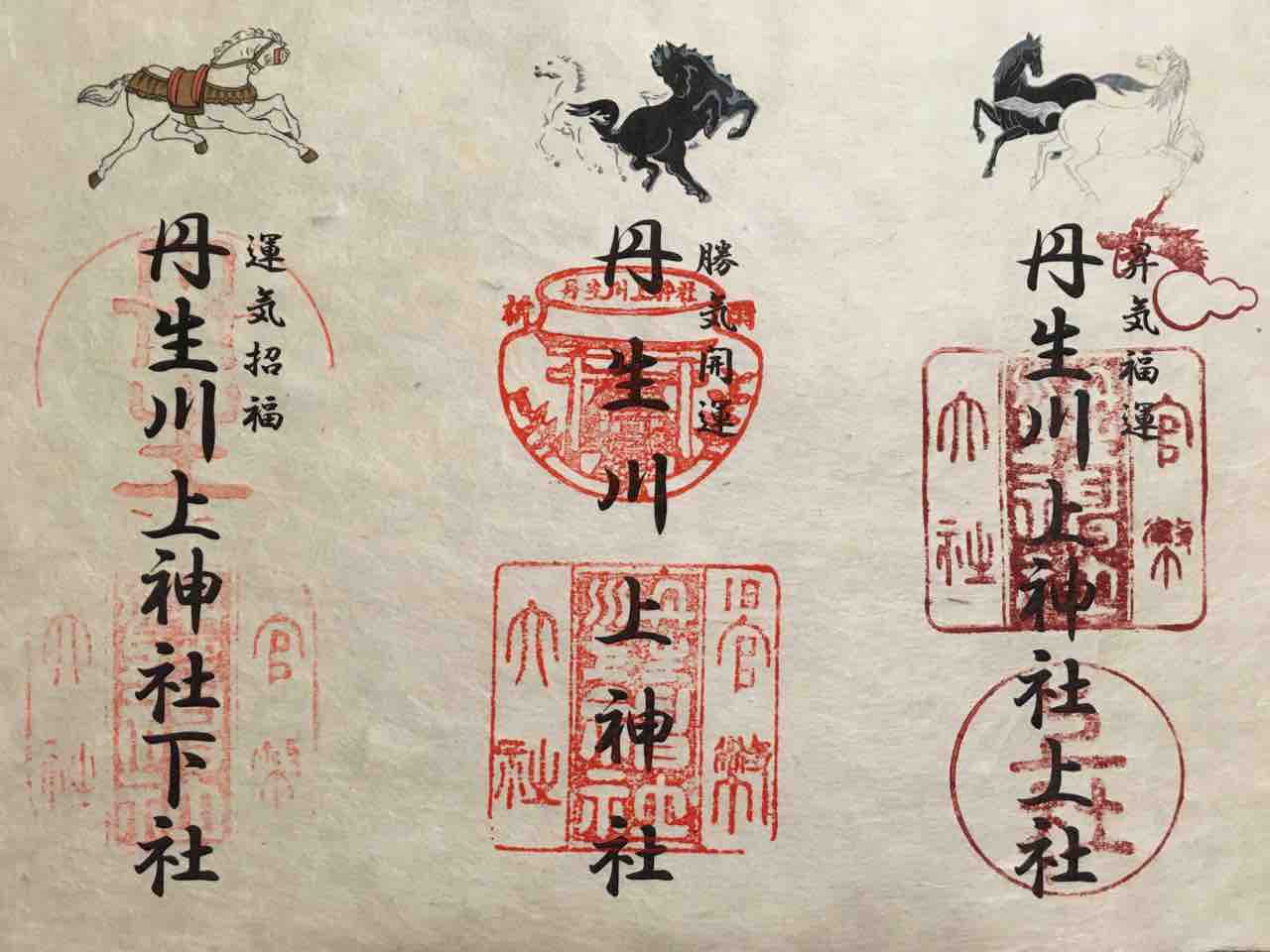 奈良でお出かけ それなら南のほうへ 丹生川上神社 その一 古代史のふるさとから