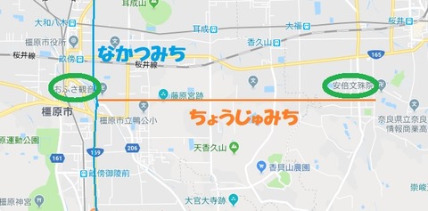 ちょうじゅみち