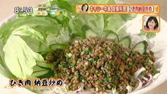 キャシー中島さん 【納豆ひき肉炒め】