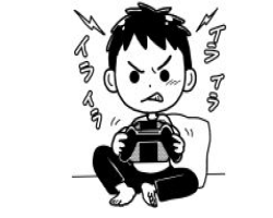ゲームで負け越すとすっげぇイライラしてしまうけど対処法ない ふれにゅー ゲームで負け越すとすっげぇイライラしてしまうけど対処法ない ふれにゅー