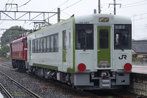 8648 ye3